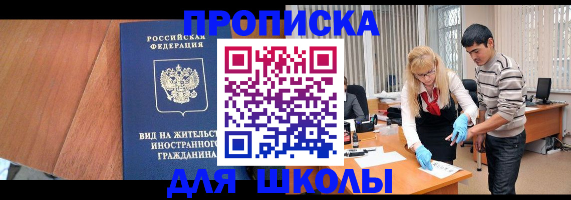 где прописаться в Узловой