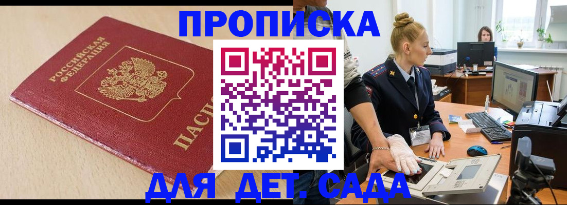 временная регистрация адрес в Узловой